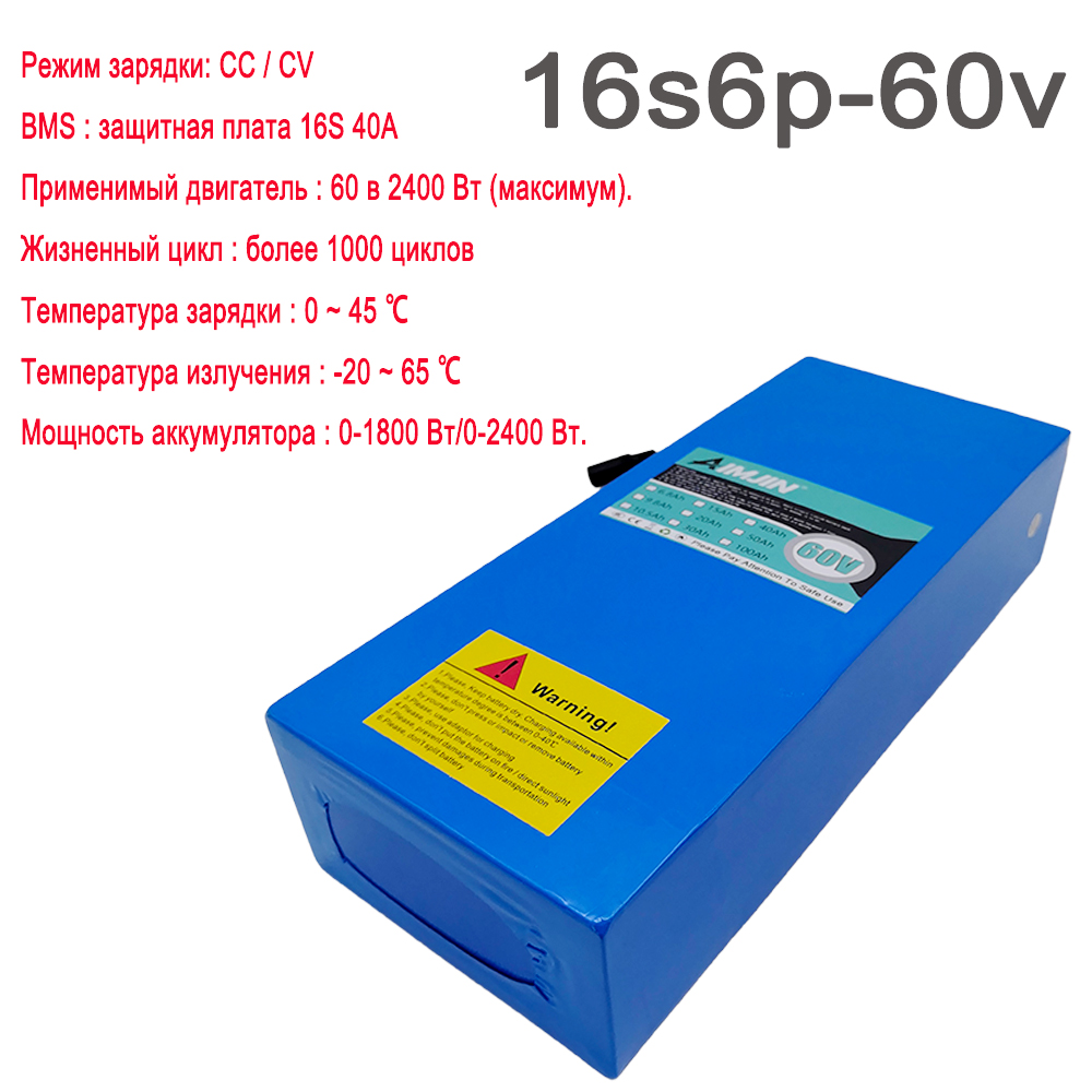 Built-in BMS 18650 16S6P 60V 3 - 60V 30Ah Electric Scooter Battery review and price